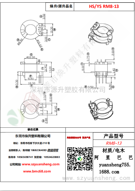 微信图片_20200714165428