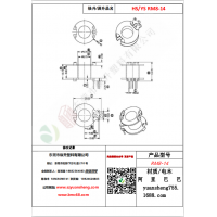 RM8（5+0）-14变压器骨架