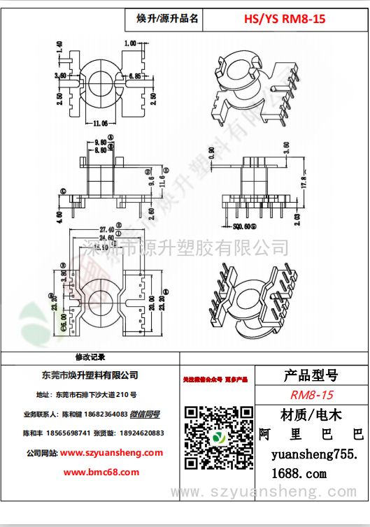 微信图片_20200714165955