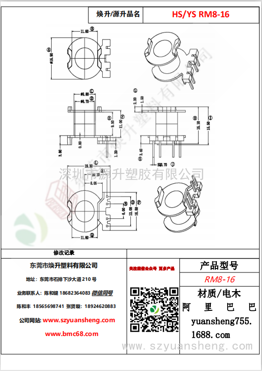 微信图片_20200714170131