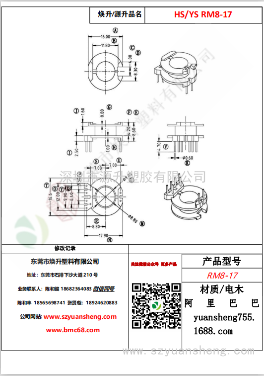 微信图片_20200714172824