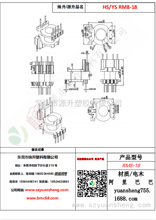 微信图片_20200714173018