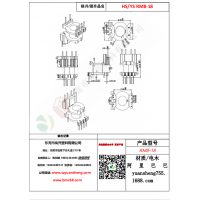 RM8（2+4+4）-18变压器骨架