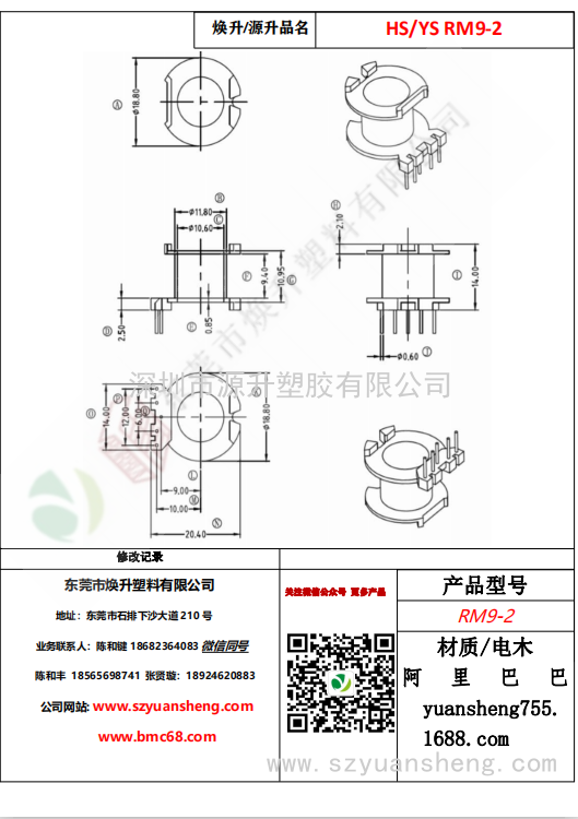 微信图片_20200714174130