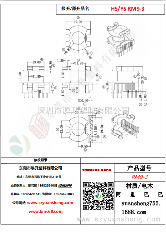 微信图片_20200714174257