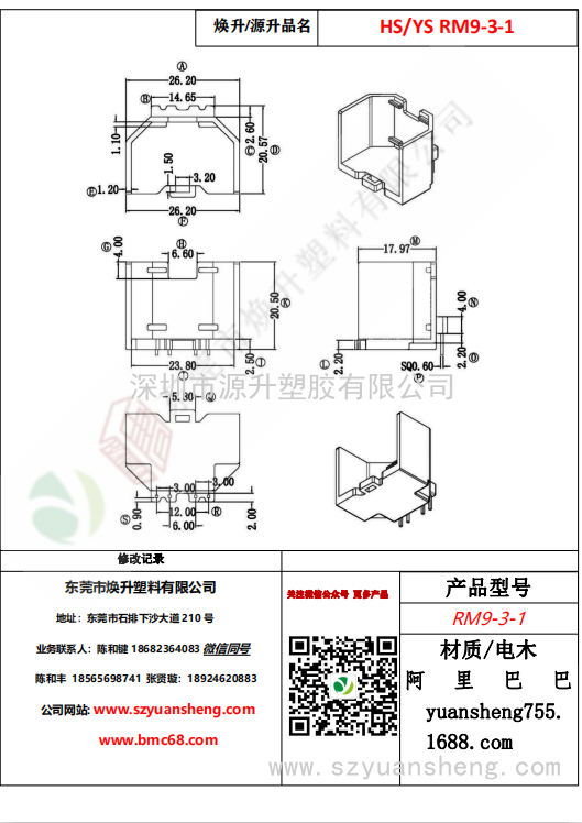 微信图片_20200714174517