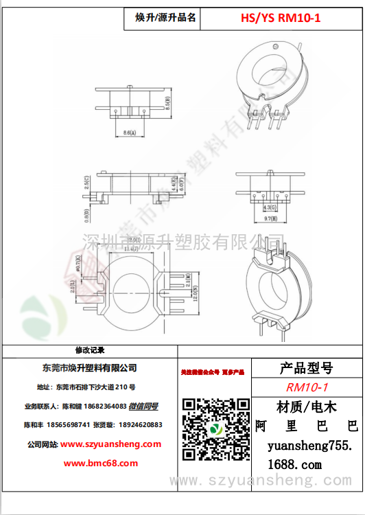 微信图片_20200714174717