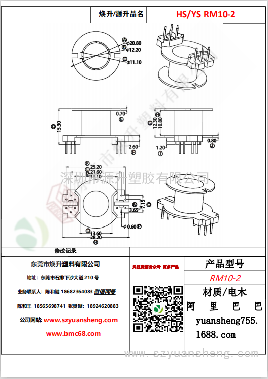 微信图片_20200714174910