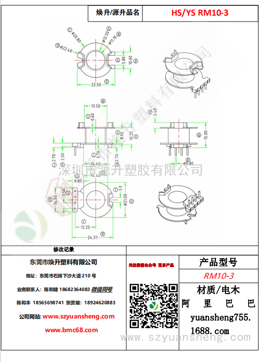 微信图片_20200714175055