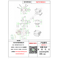 RM10（4+0）-3变压器骨架