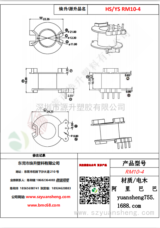 微信图片_20200714175223