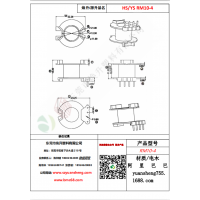 RM10（4+0）-4变压器骨架