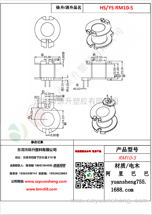 微信图片_20200714175352