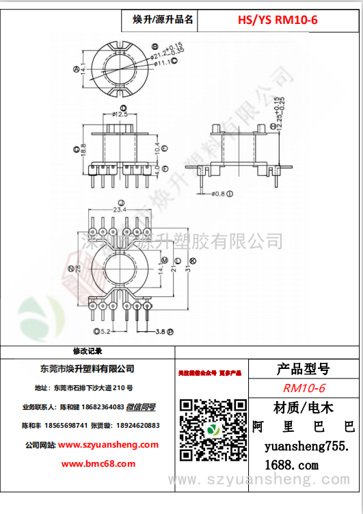 微信图片_20200714175532