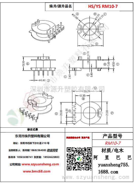 微信图片_20200714175714