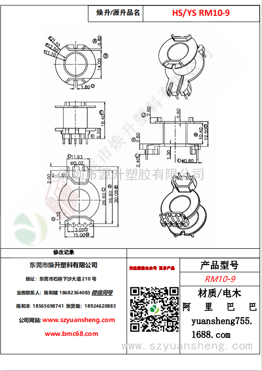 微信图片_20200714180010