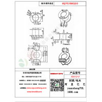 RM10（5+2）-9变压器骨架