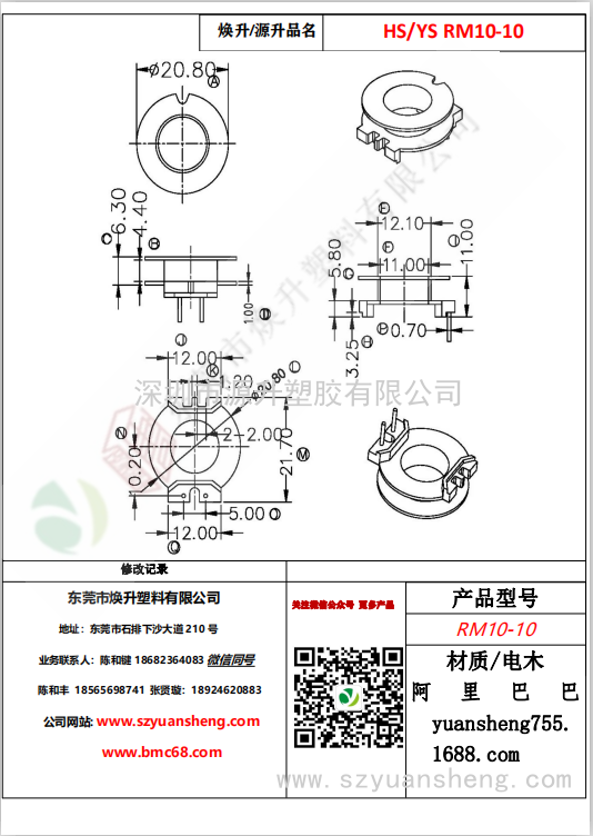 微信图片_20200714180142