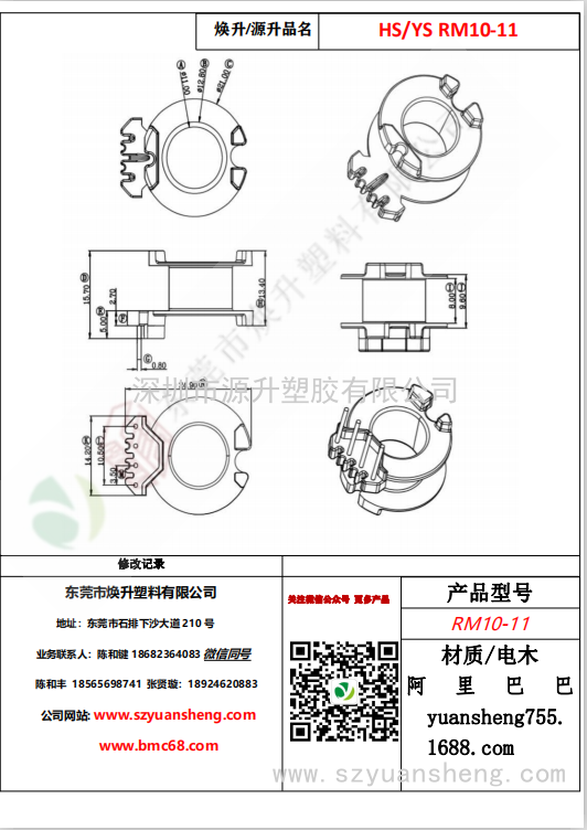 微信图片_20200714180316