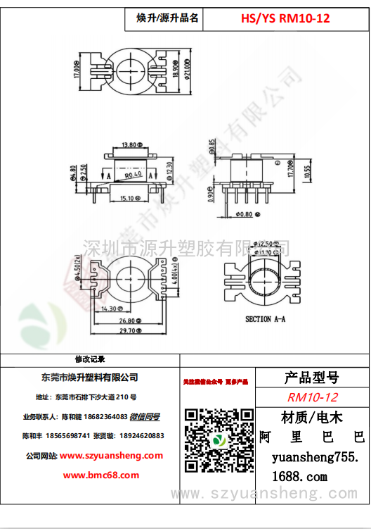 微信图片_20200714180447