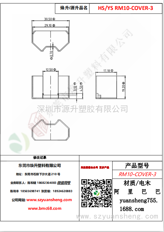 微信图片_20200714180656