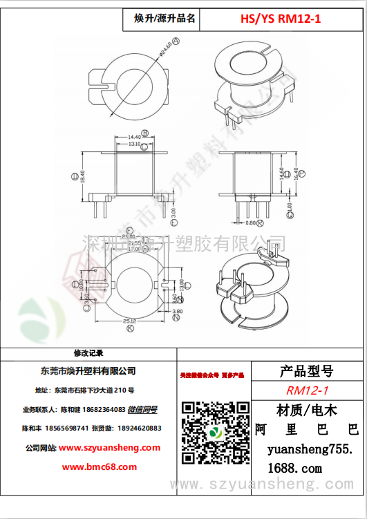 微信图片_20200714180819