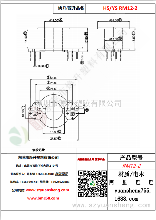 微信图片_20200714181005