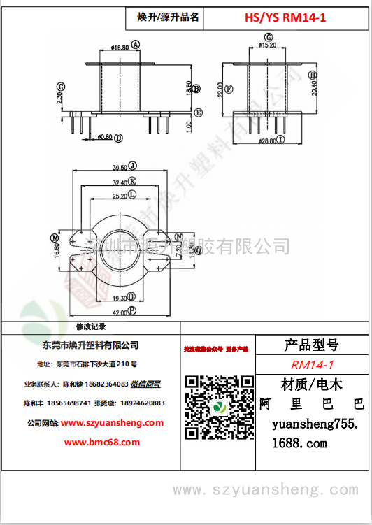 微信图片_20200714181226