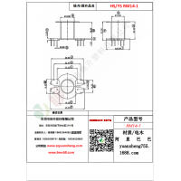 RM14（6+6）-1变压器骨架