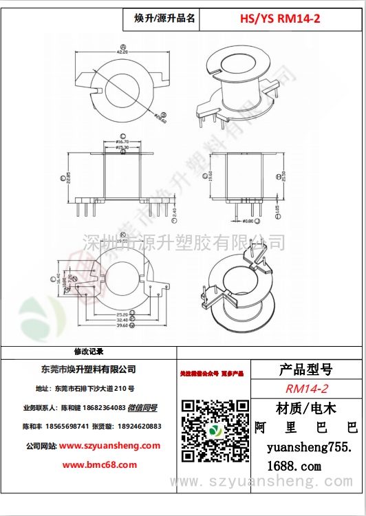 微信图片_20200714181441