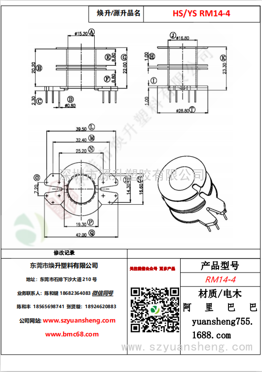 微信图片_20200714181817