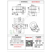 RM14（6+6）-4变压器骨架