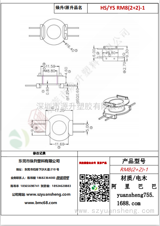 微信图片_20200714181956