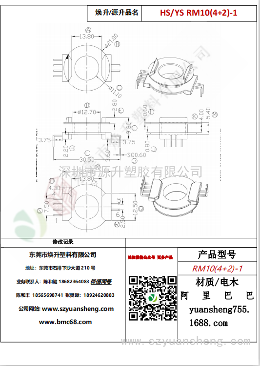 微信图片_20200714182123