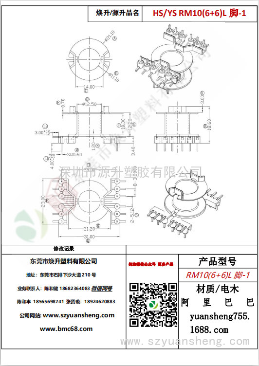 微信图片_20200715111902