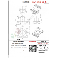 RM10（6+6）-1L脚变压器骨架