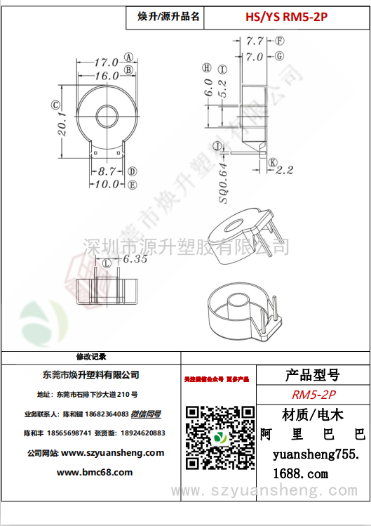 微信图片_20200715131850