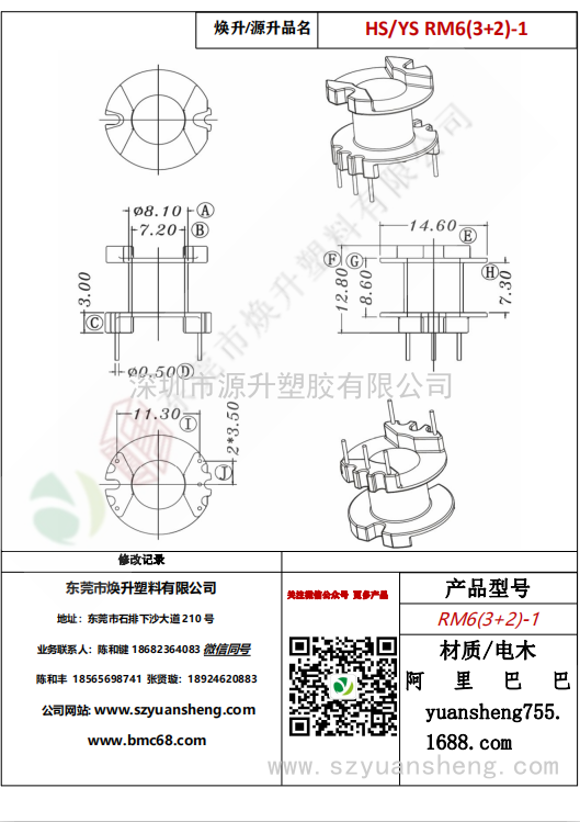 微信图片_20200715132026