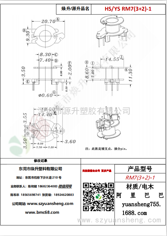 微信图片_20200715132441