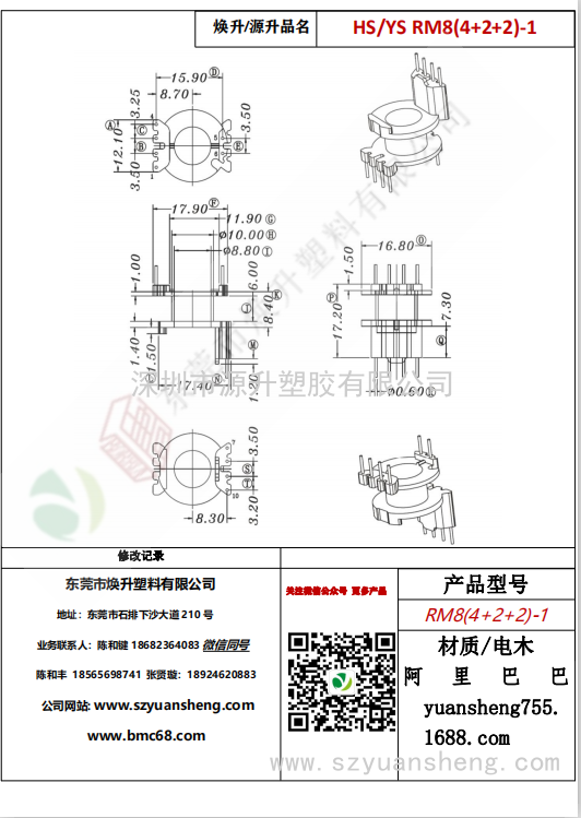 微信图片_20200715133150