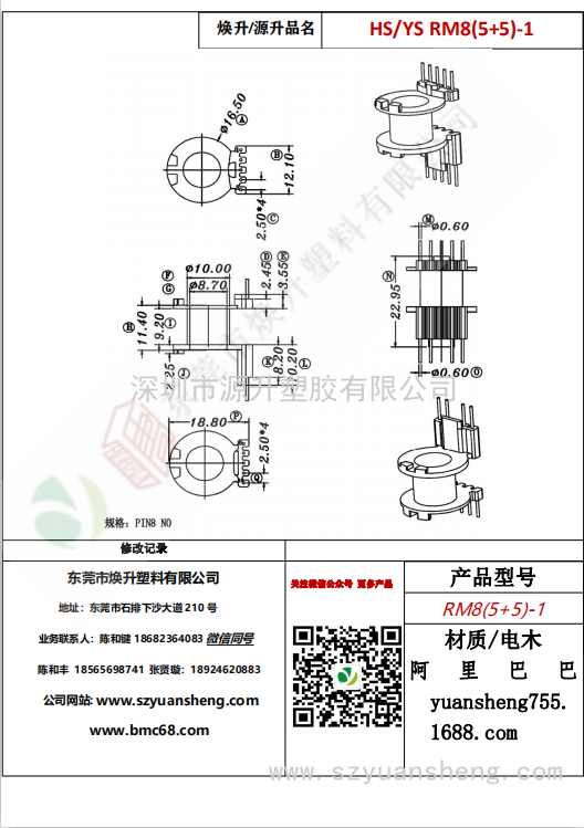 微信图片_20200715133358