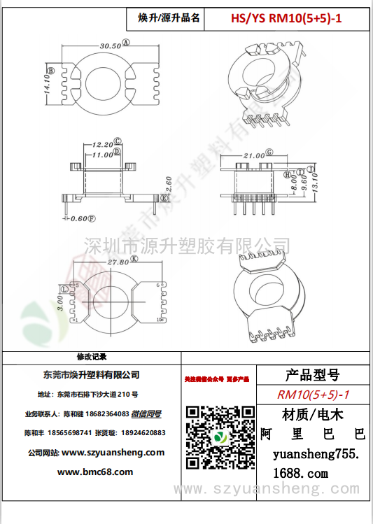 微信图片_20200715133520