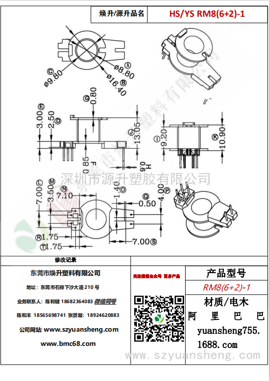 微信图片_20200715133656