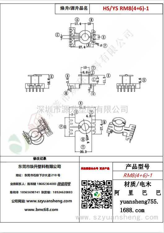 微信图片_20200715133831