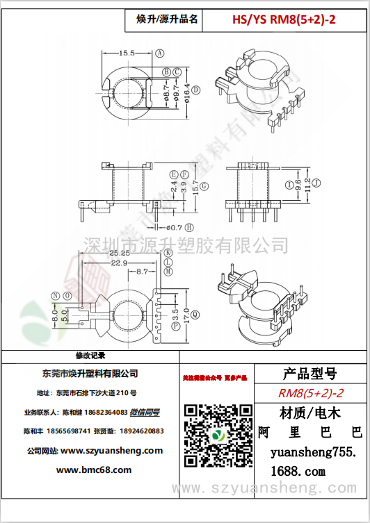 微信图片_20200715133944