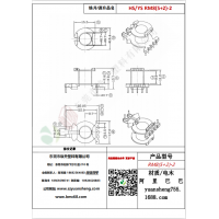 RM8（5+2）-2变压器骨架