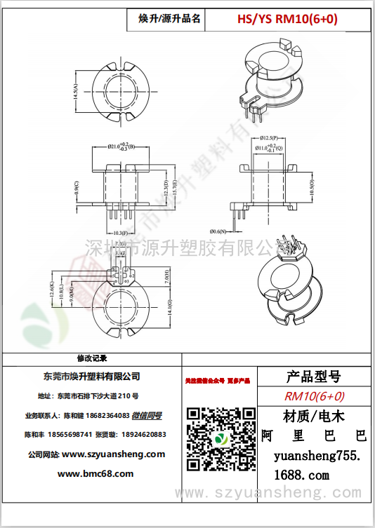 微信图片_20200715134053