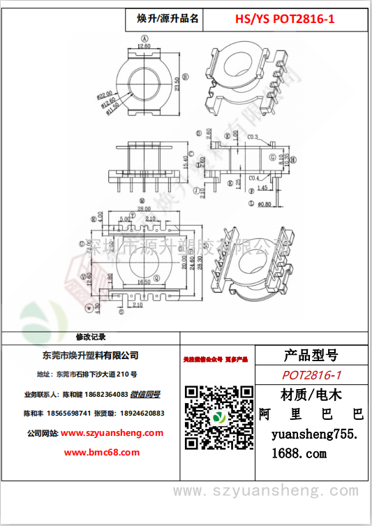 微信图片_20200715134210