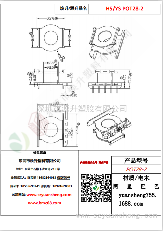 微信图片_20200715134409