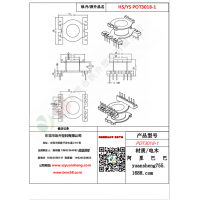 POT3018（6+6）-1变压器骨架